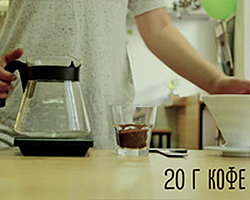 приготовление кофе в пуровере подготовка