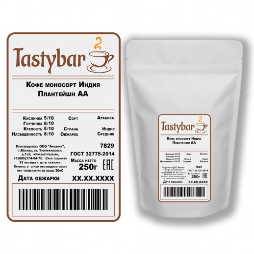 Кофе моносорт "Индия Плантейшн АА" 250г