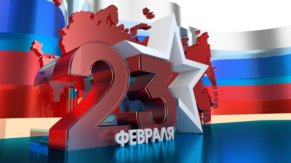 Подарки на 23 Февраля