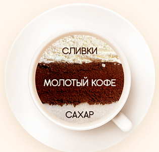 Кофе натуральный 3 в 1! ВНИМАНИЕ НОВИНКА!!!