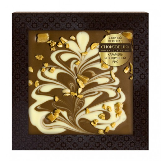 Узорный шоколад карамель и воздушный рис