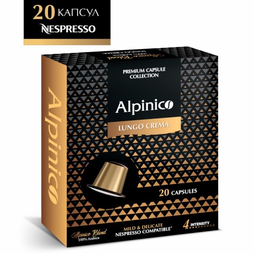 Кофе в капсулах Alpinico Lungo Crema 20 шт Nespresso