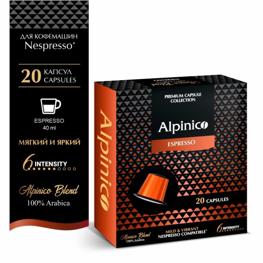 Кофе в капсулах Alpinico Espresso 20 шт Nespresso