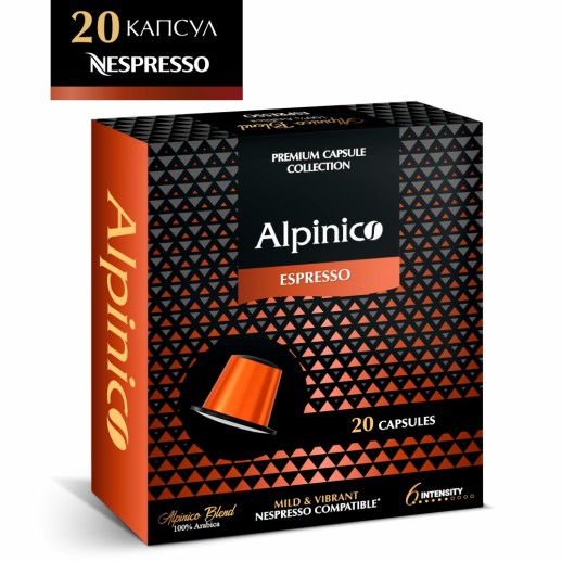 Кофе в капсулах Alpinico Espresso 20 шт Nespresso