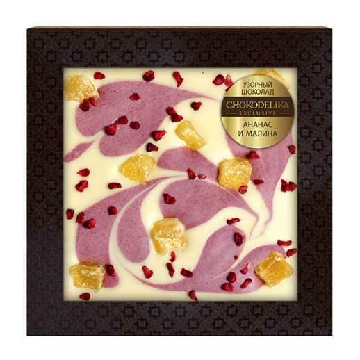 Узорный шоколад ананас и малина
