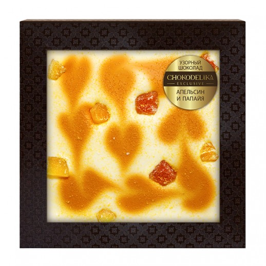 Узорный шоколад апельсин и папайя