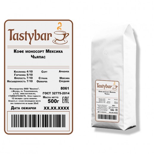 Кофе моносорт "Мексика Чьяпас" 500гр
