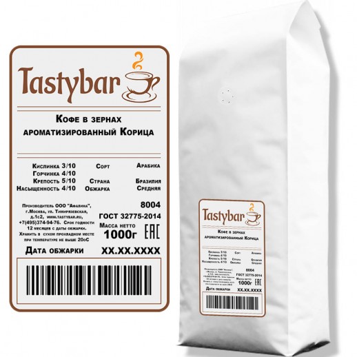 Кофе в зернах ароматизированный "Корица" 1000гр