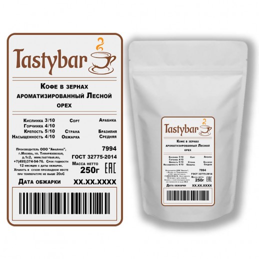 Кофе в зернах ароматизированный "Лесной орех" 250гр