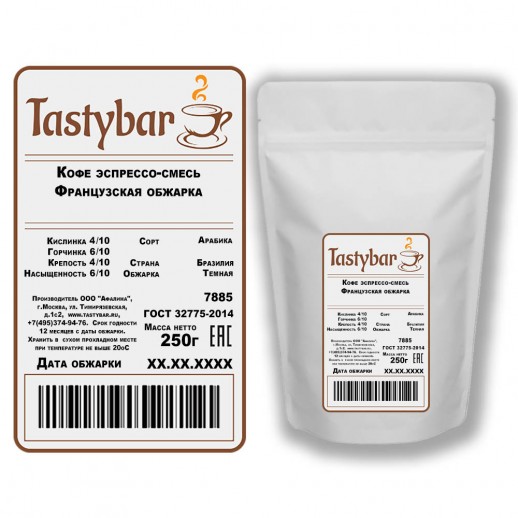 Кофе эспрессо-смесь "Французская обжарка" 250г
