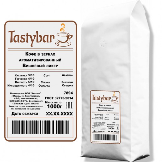 Кофе в зернах ароматизированный "Вишнёвый ликер" 1000гр