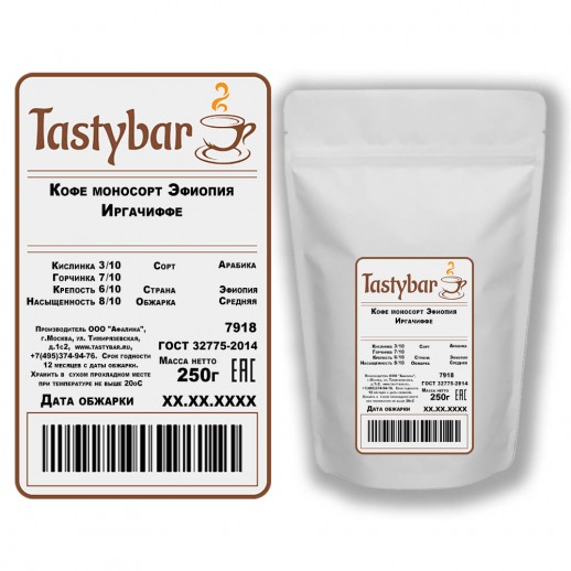 Кофе моносорт "Эфиопия Иргачиффе" 250гр
