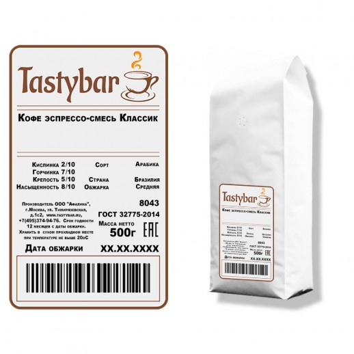 Кофе эспрессо-смесь "Классик" 500гр