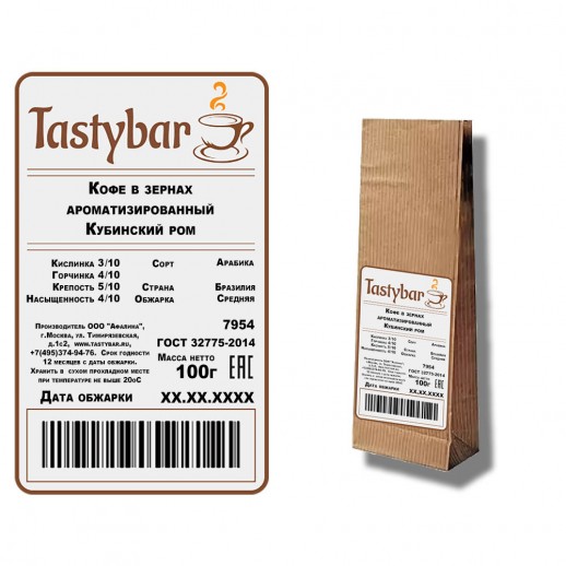 Кофе в зернах ароматизированный "Кубинский ром" 100гр