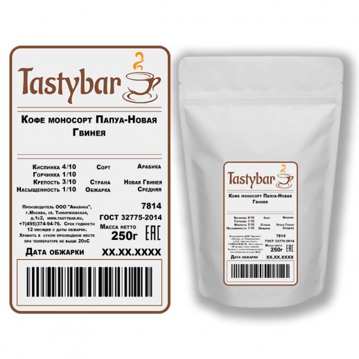 Кофе моносорт "Папуа-Новая Гвинея"