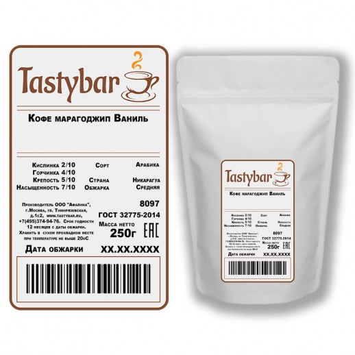 Кофе марагоджип "Ваниль" 250гр