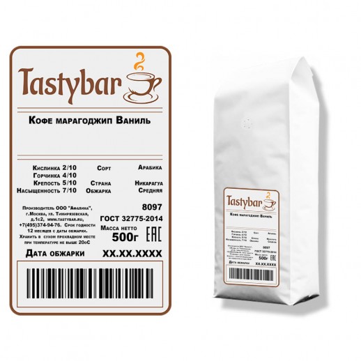 Кофе марагоджип "Ваниль" 500гр