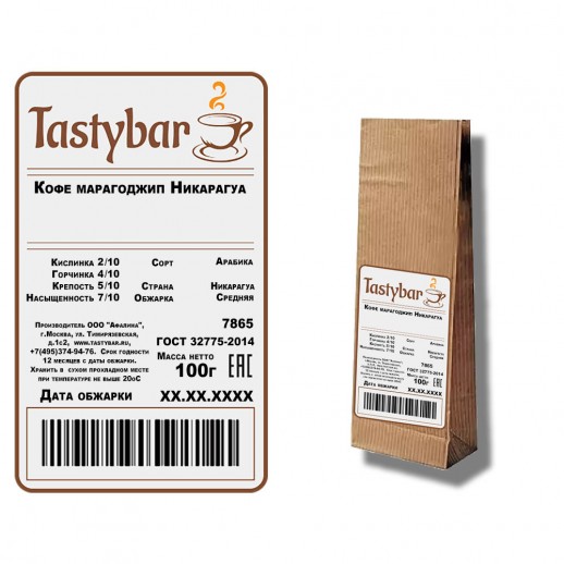 Кофе марагоджип "Никарагуа" 100г