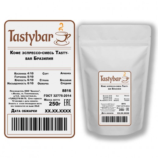 Кофе эспрессо-смесь "Tastybar" Бразилия 250гр
