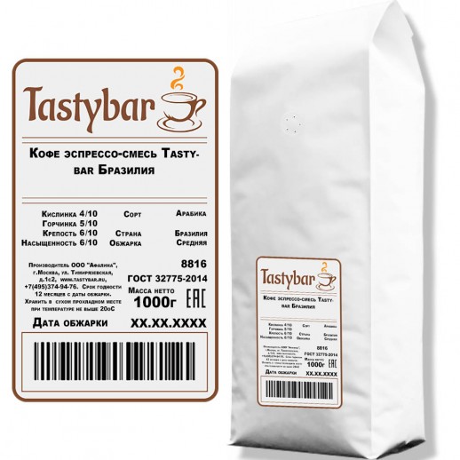 Кофе эспрессо-смесь "Tastybar" Бразилия 1000гр