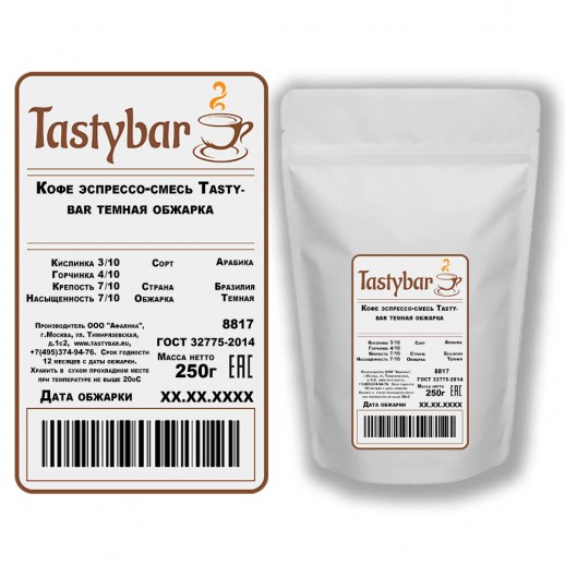 Кофе эспрессо-смесь "Tastybar" темная обжарка 250гр