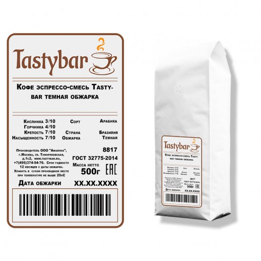 Кофе эспрессо-смесь "Tastybar" темная обжарка 500гр