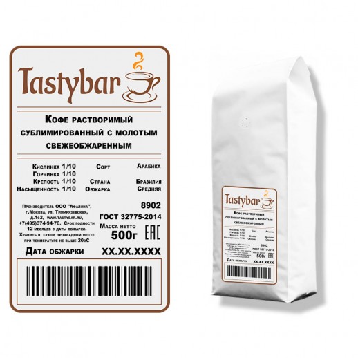 Кофе растворимый сублимированный с молотым свежеобжаренным 1000гр