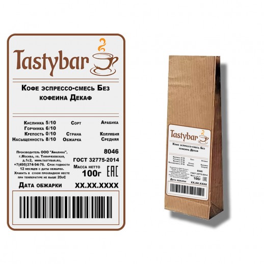Кофе эспрессо-смесь "Без кофеина "Декаф" 100гр