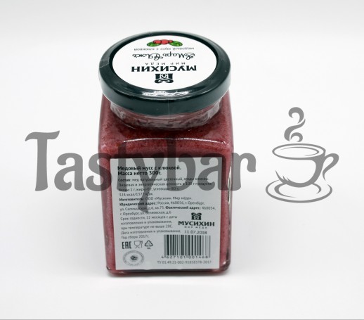 Медовый мусс с клюквой 300г