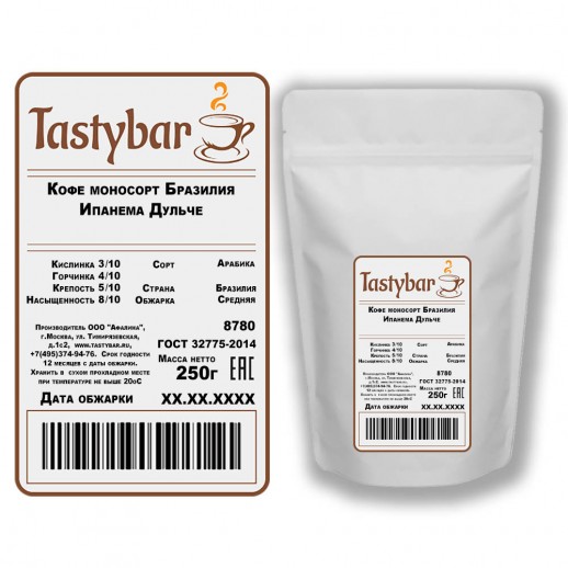 Кофе моносорт "Бразилия Ипанема Дульче" 250гр