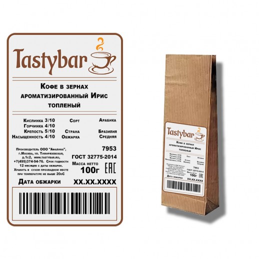 Кофе в зернах ароматизированный "Ирис топленый" 100гр