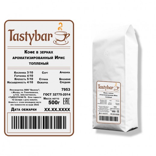 Кофе в зернах ароматизированный "Ирис топленый" 500гр