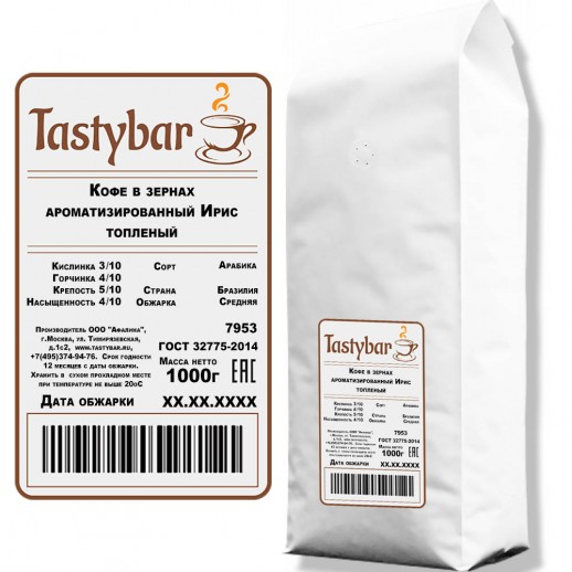 Кофе в зернах ароматизированный "Ирис топленый"